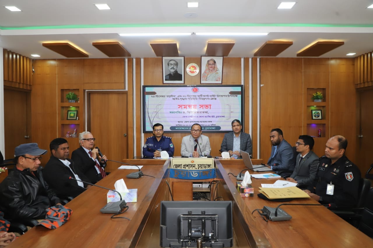 চুয়াডাঙ্গায় ডিজে পার্টি ও আতশবাজি ফোটানোর ওপর নিষেধাজ্ঞা আরোপ