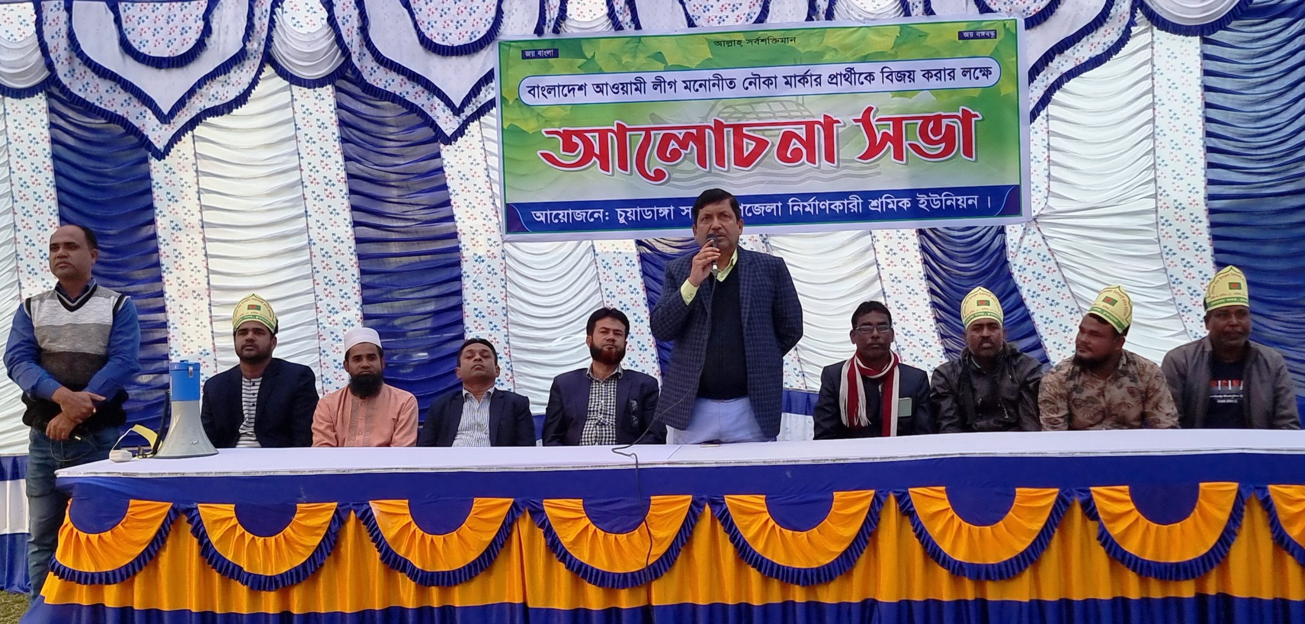 চুয়াডাঙ্গায় নৌকার প্রার্থীকে বিজয়ী করতে আলোচনা সভায় টোটন জোয়ার্দ্দার