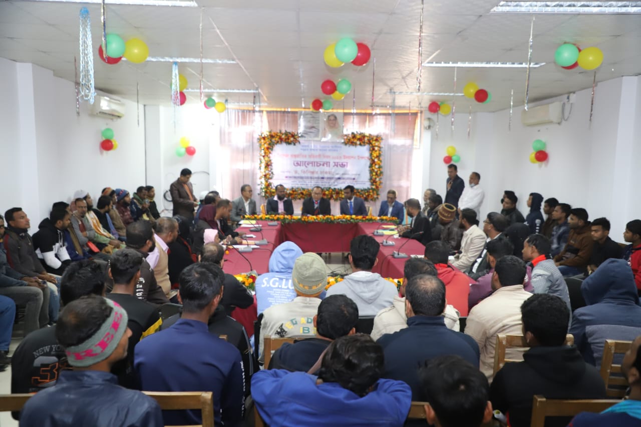 চুয়াডাঙ্গায় আন্তর্জাতিক অভিবাসী দিবসের আলোচনায় জেলা প্রশাসক ড. কিসিঞ্জার চাকমা