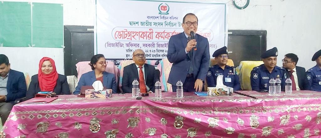 আলমডাঙ্গায় ভোট গ্রহণ কর্মকর্তাদের প্রশিক্ষণ অনুষ্ঠানে ড. ডিসি কিসিঞ্জার চাকমা