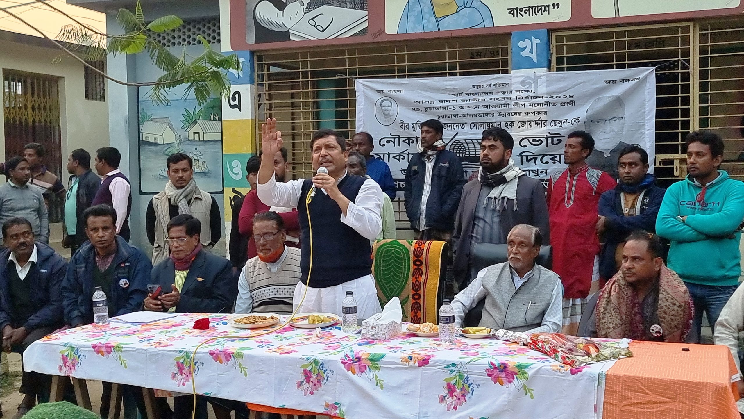 কুমারী ও হারদী ইউনিয়নে নৌকার পক্ষে পথসভা ও গণসংযোগকালে টোটন জোয়ার্দ্দার