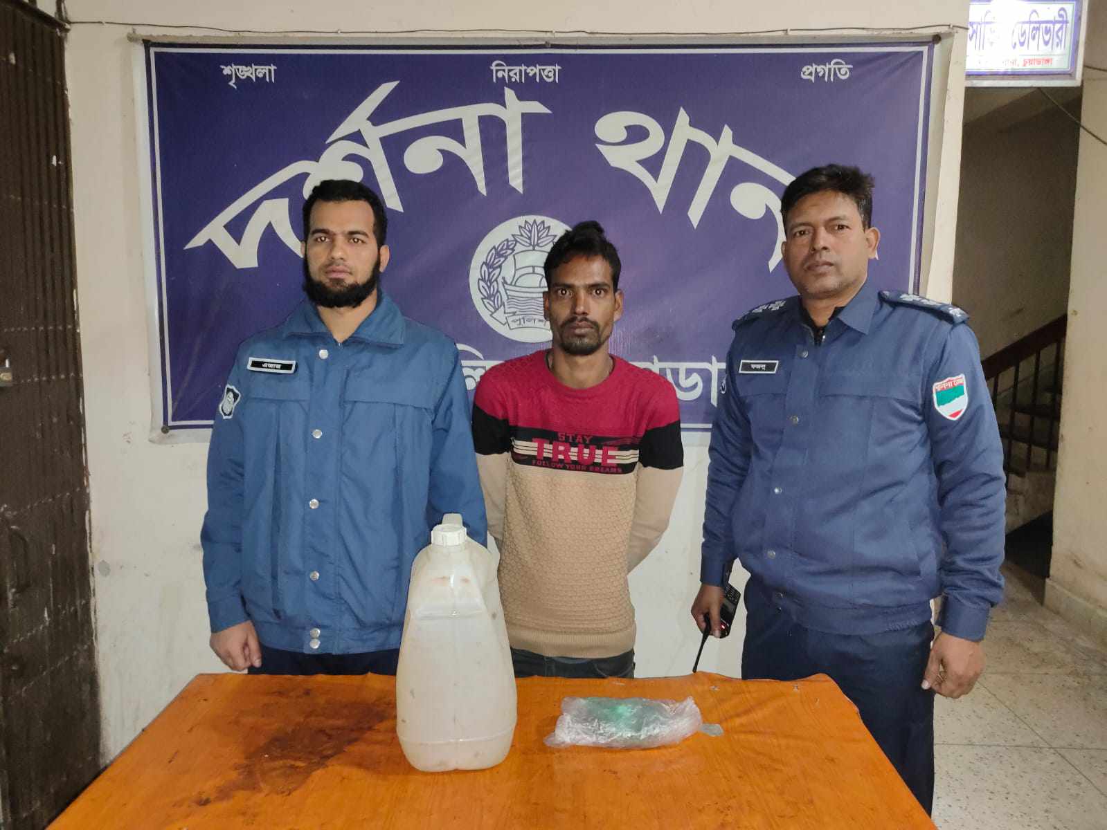 হিজলগাড়ীতে চোলাই মদ ও গাঁজাসহ কেয়ামত আটক