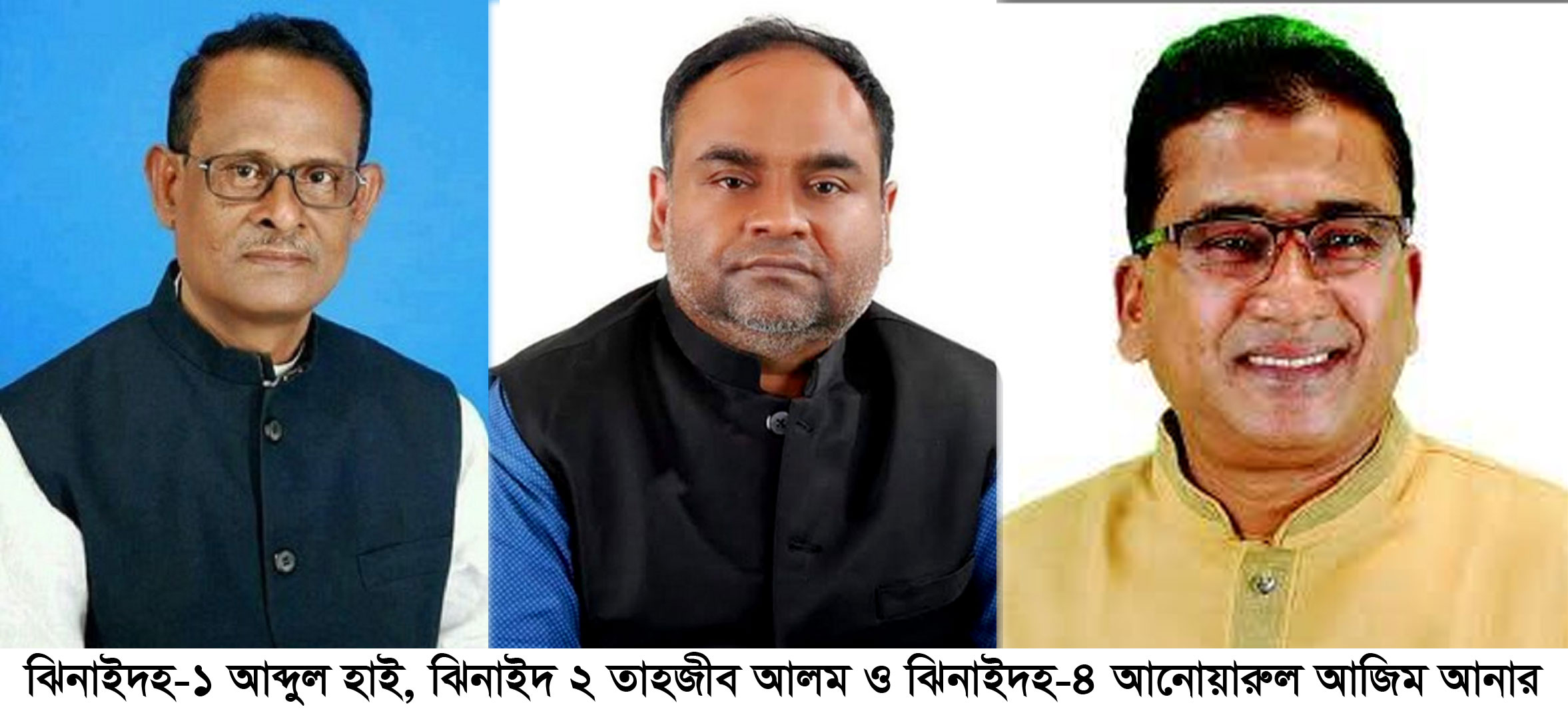 নৌকার তিন হেভিওয়েট প্রার্থীকে কারণ দর্শানোর নোটিশ