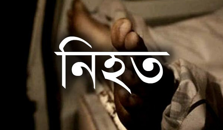 হিজলগাড়ীতে মোটরসাইকেলের ধাক্কায় বৃদ্ধ নিহত