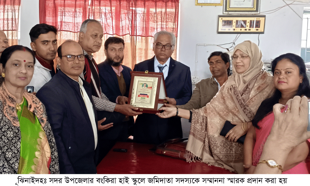 ৫২ বছর পর নিজ গ্রামে ফিরে আবেগাপ্লুত স্মৃতিচারণ