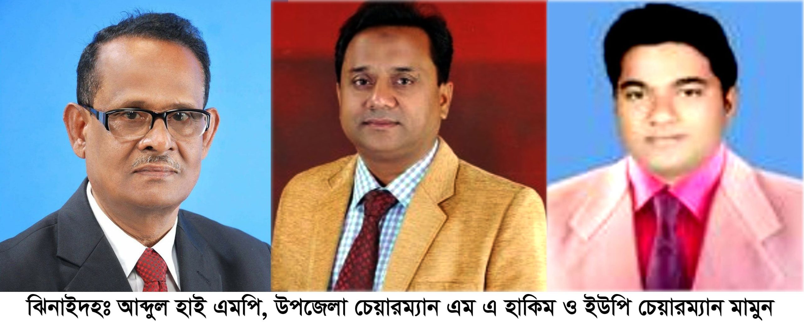 নৌকার প্রার্থী আব্দুল হাইসহ তিনজনের বিরুদ্ধে মামলা
