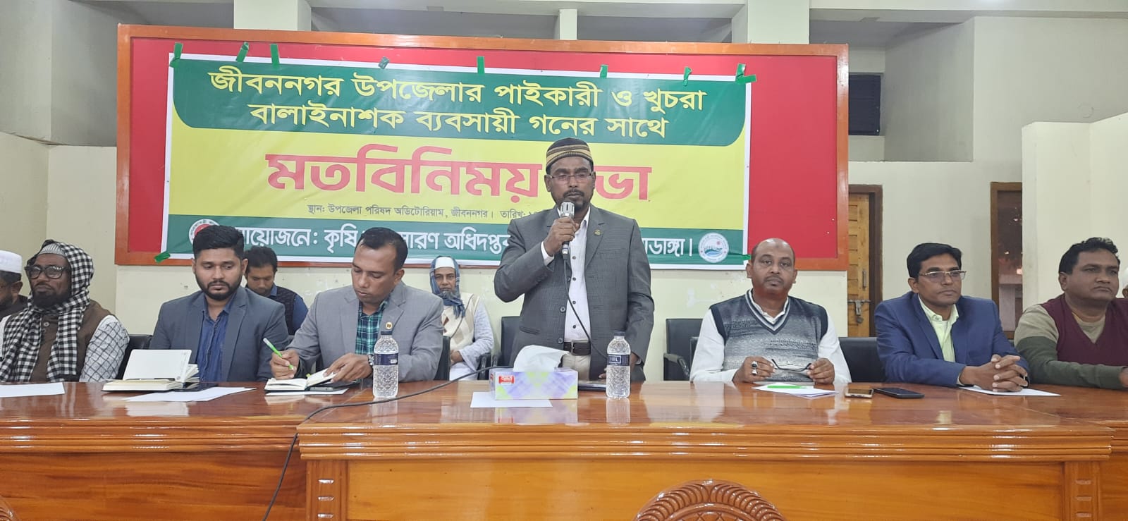 জীবননগর উপজেলা বালাইনাশক কমিটি গঠন