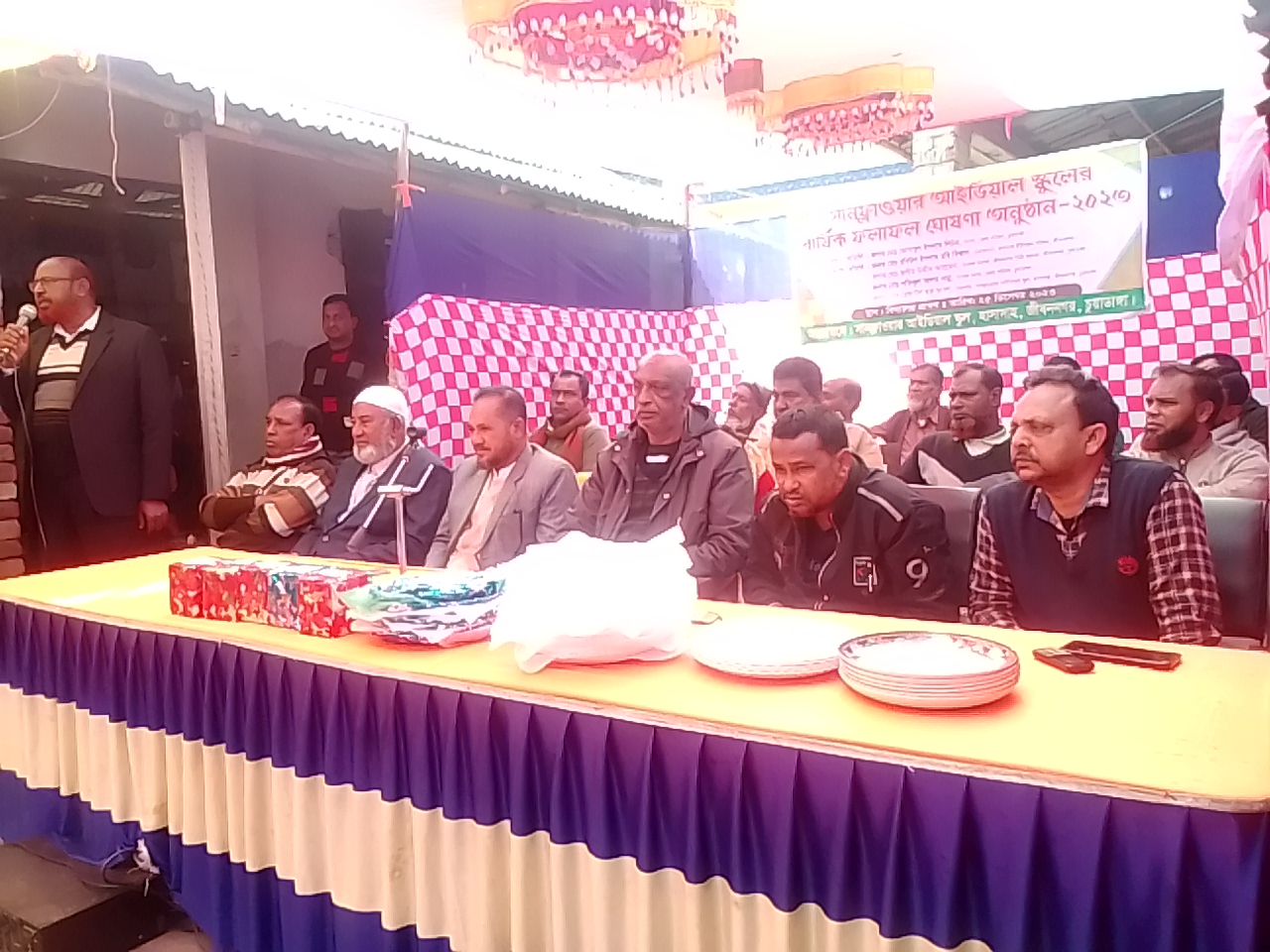 হাসাদাহ সানফ্লাওয়ার আইডিয়াল স্কুলের বার্ষিক পরীক্ষার ফল ঘোষণা