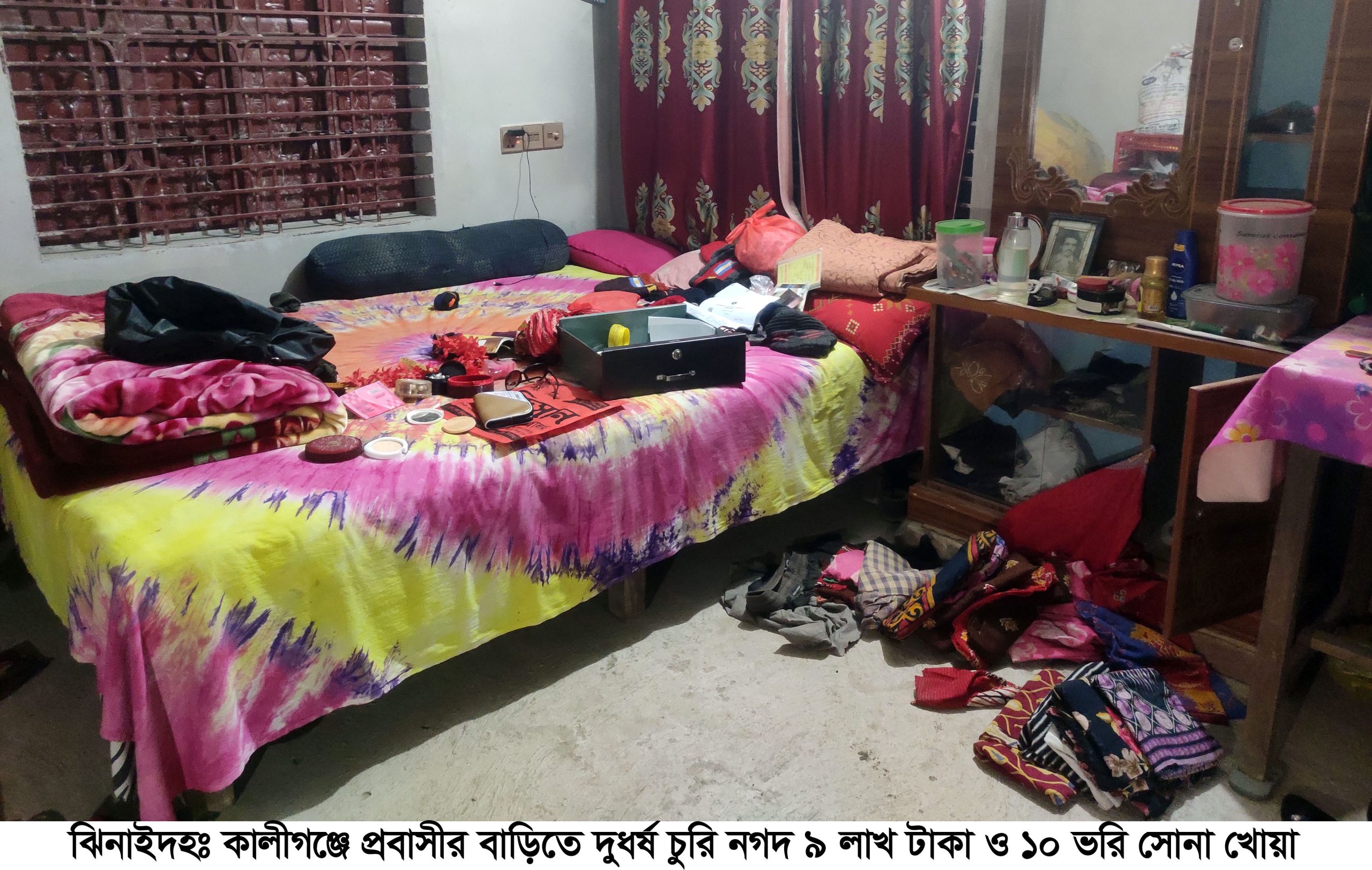 ঝোপ বুঝে কোপ!