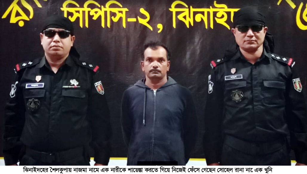 প্রেমিকাকে ফাঁসাতে নিরিহ দিনমজুরকে হত্যা