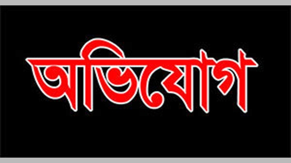 পিবিজিএসআই স্কিমের কোটি টাকা লোপাটের অভিযোগ