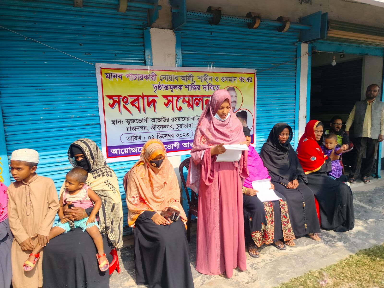 মুক্তিপণের দাবিতে চলছে অমানবিক নির্যাতন