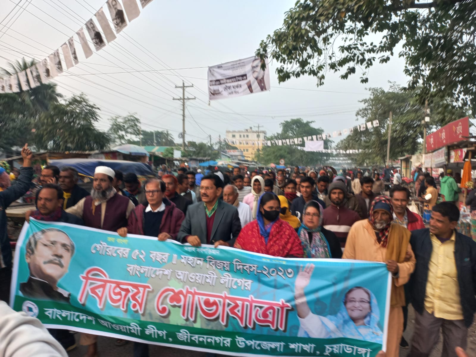 জীবননগরে মহান বিজয় দিবস উপলক্ষে আ.লীগের বিজয় র‌্যালি