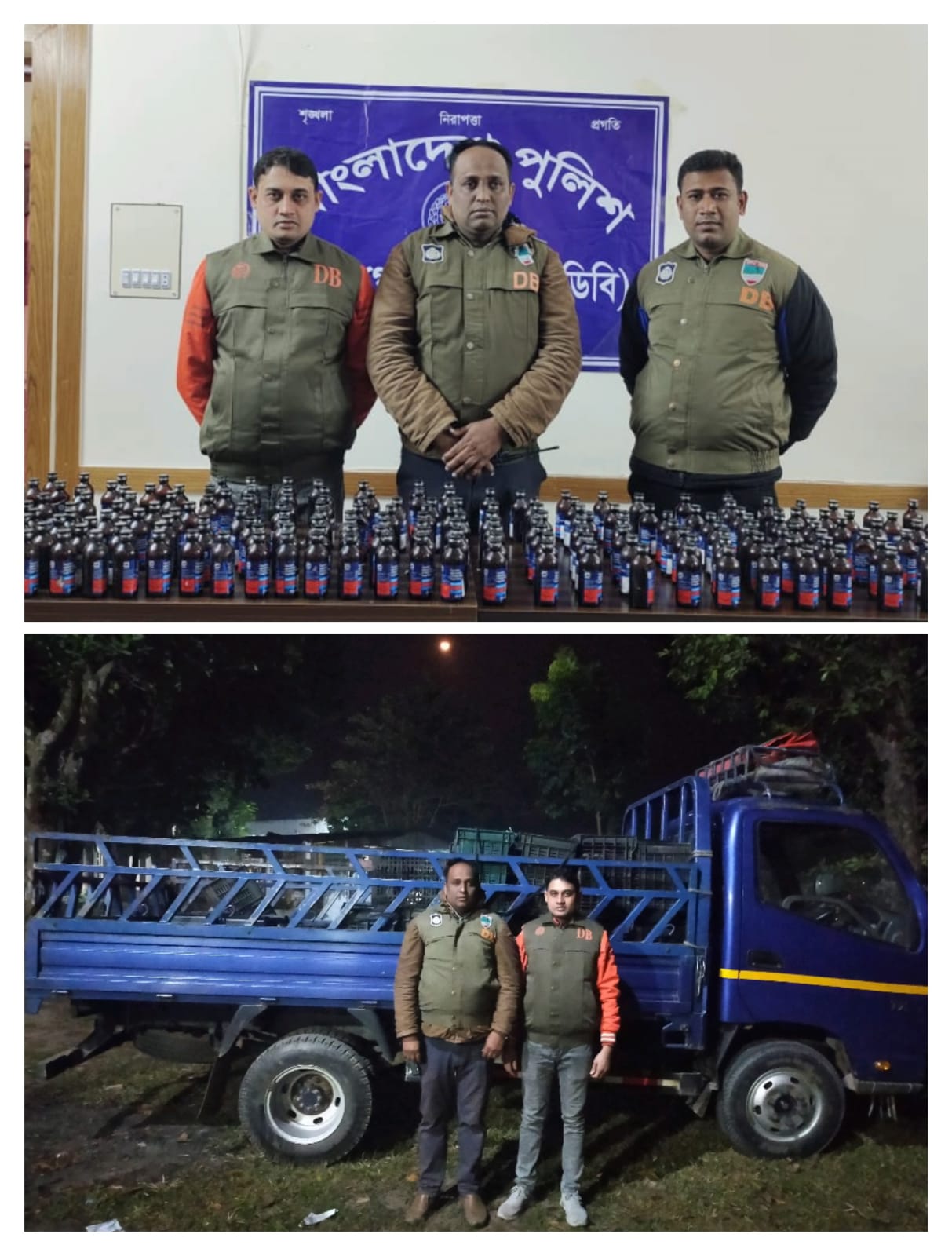 চুয়াডাঙ্গায় ডিবির হাতে ২শ’ বোতল ফেন্সিডিলসহ পিকআপ জব্দ