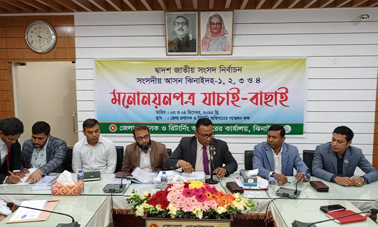 আ.লীগের এক বিদ্রোহীসহ ৭ জনের বাতিল