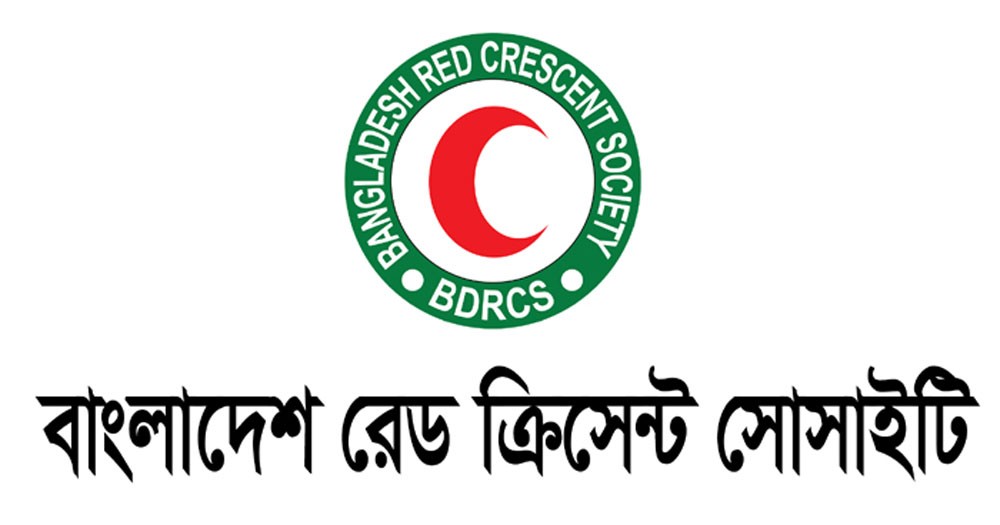 চুয়াডাঙ্গা রেডক্রিসেন্ট ইউনিটের সাধারণ সভা কাল