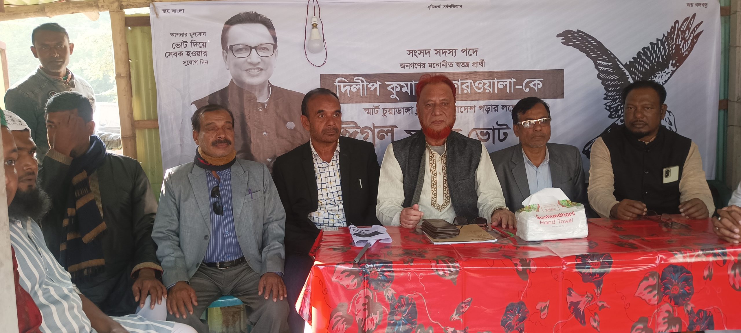 আলমডাঙ্গায় ‘ঈগল’ প্রতীকের পৌর নির্বাচনী অফিস উদ্বোধন