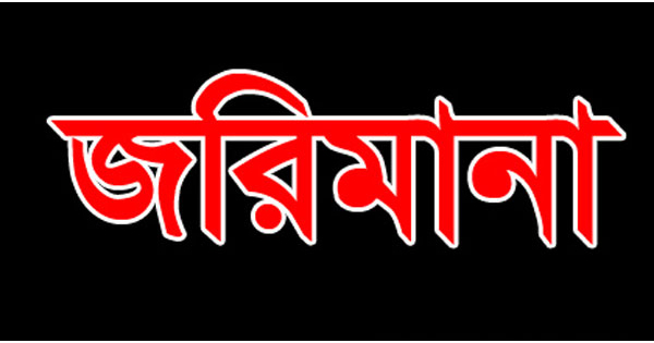 চুয়াডাঙ্গার বিভিন্ন স্থানে নির্বাচনী প্রচারণায় আচরণবিধি ভঙ্গ