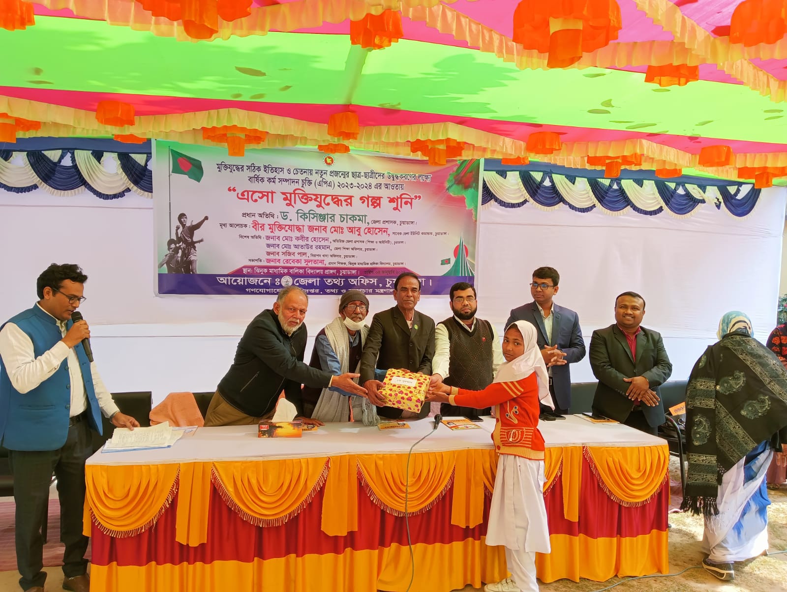মুক্তিযুদ্ধের গল্প শুনল ঝিনুক বালিকা বিদ্যালয়ের শিক্ষার্থীরা