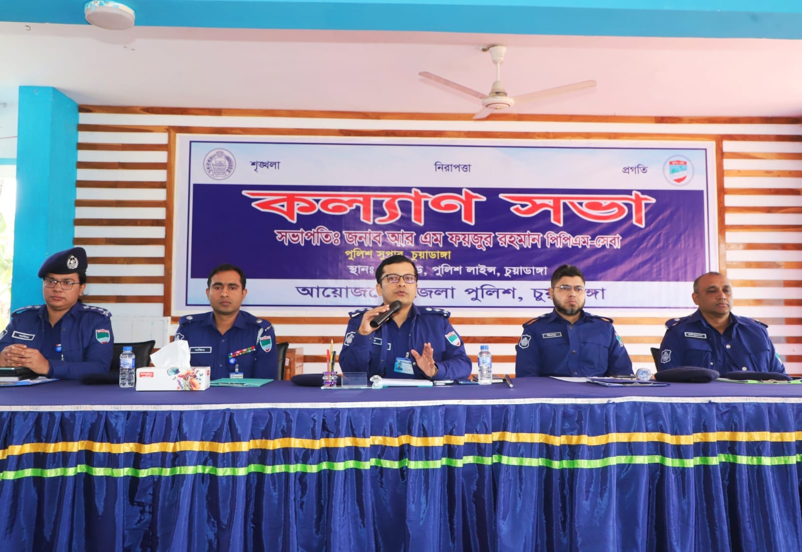 চুয়াডাঙ্গায় পুলিশের মাসিক কল্যাণ সভা ও সাপ্তাহিক মাস্টার প্যারেডে এসপি ফয়জুর রহমান