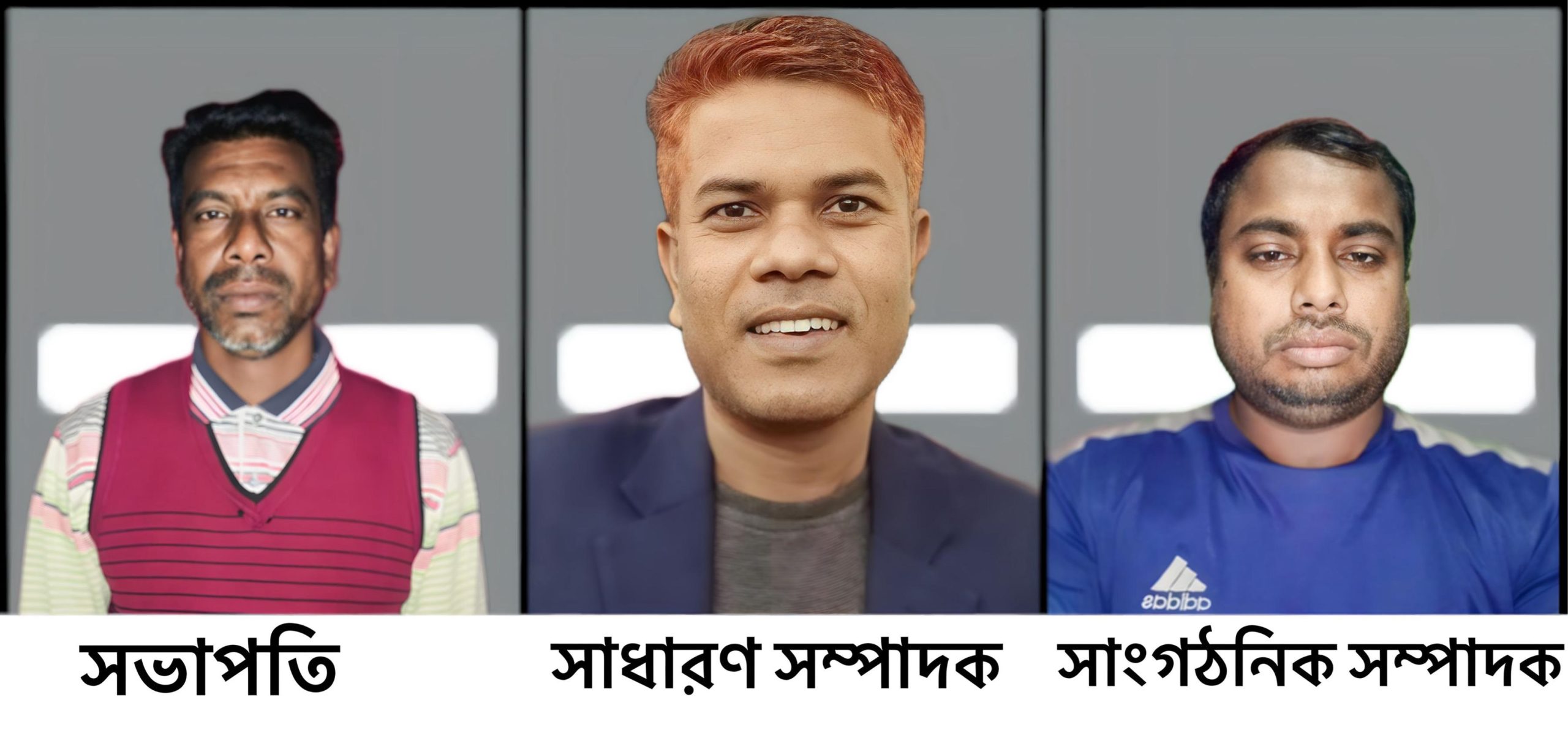 মোমিনপুর ইউনিয়ন স্বেচ্ছাসেবক লীগের কমিটির অনুমোদন