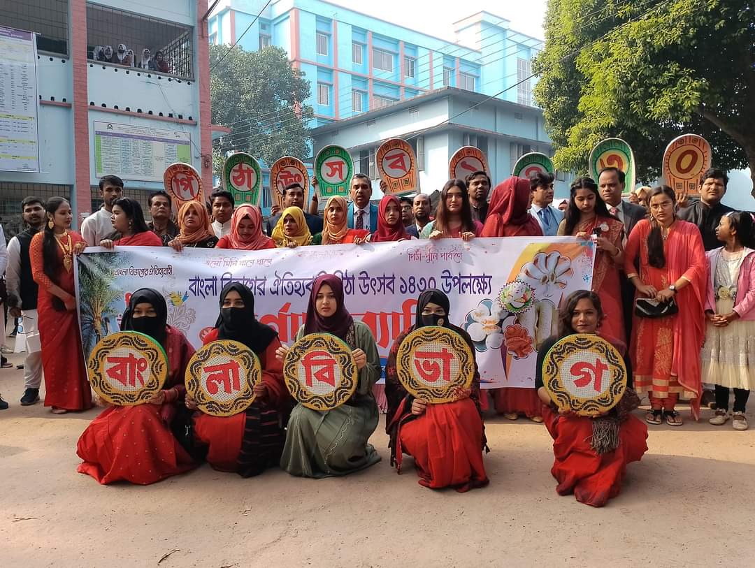 বাহারি পিঠা নিয়ে চুয়াডাঙ্গা সরকারি কলেজে উৎসব