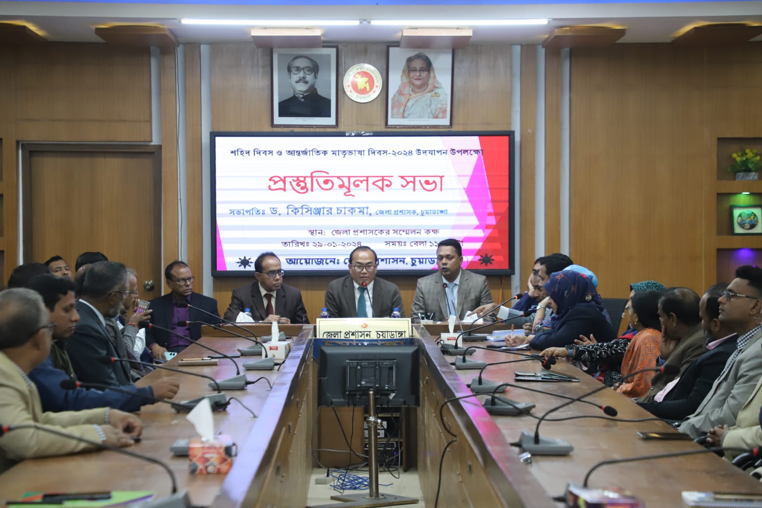 চুয়াডাঙ্গায় শহিদ দিবস ও আন্তর্জাতিক মাতৃভাষা দিবস উদ্যাপন উপলক্ষে প্রস্তুতি সভা