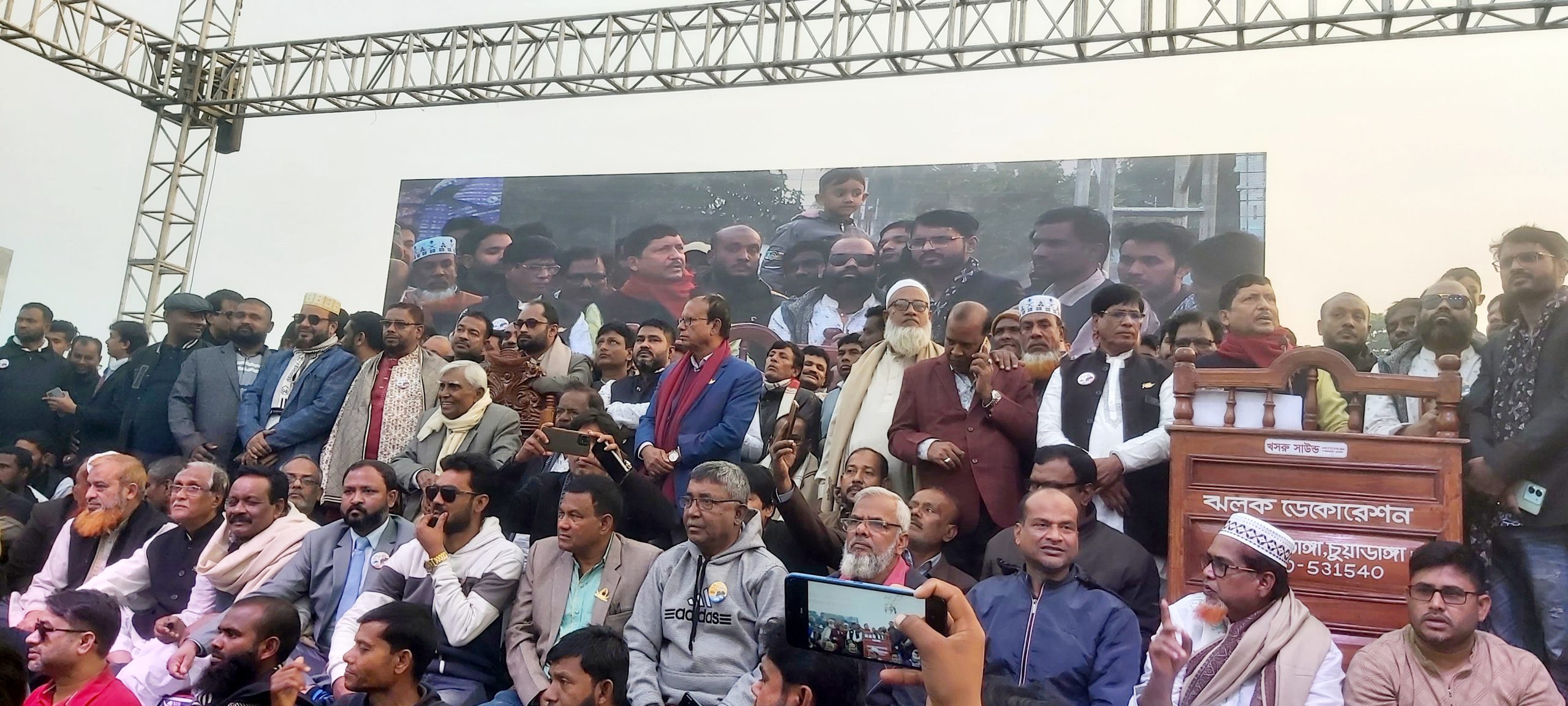 আলমডাঙ্গায় বিশাল নির্বাচনী জনসভায় আ.লীগ মনোনীত প্রার্থী ছেলুন জোয়ার্দ্দার