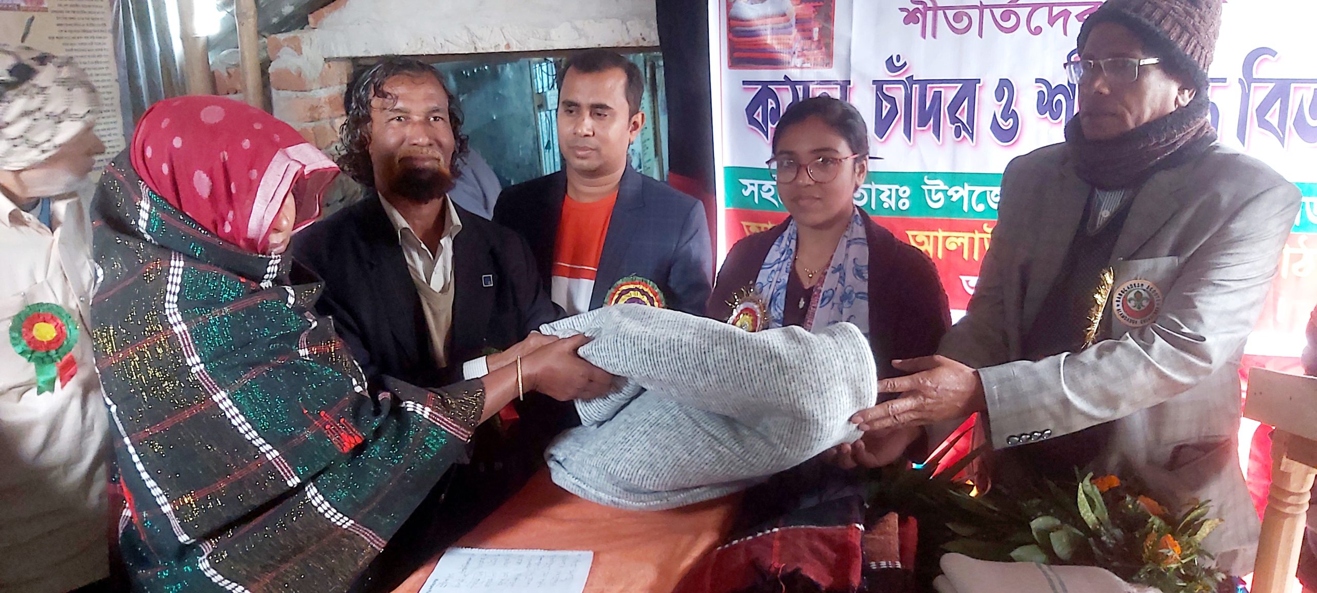 আলমডাঙ্গায় দুস্থ শীতার্ত মানুষের মাঝে শীতবস্ত্র বিতরণ