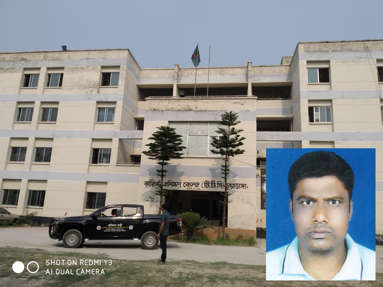 সংবাদ প্রকাশের পর চুয়াডাঙ্গা টিটিসির ড্রাইভিং ইন্সট্রাক্টর মনিরুজ্জামানের ক্ষোভ