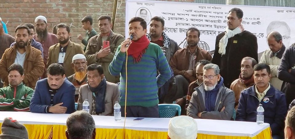চুয়াডাঙ্গা-১ আসনে নৌকার পক্ষে উঠান বৈঠক, পথসভা ও গণসংযোগকালে টোটন জোয়ার্দ্দার
