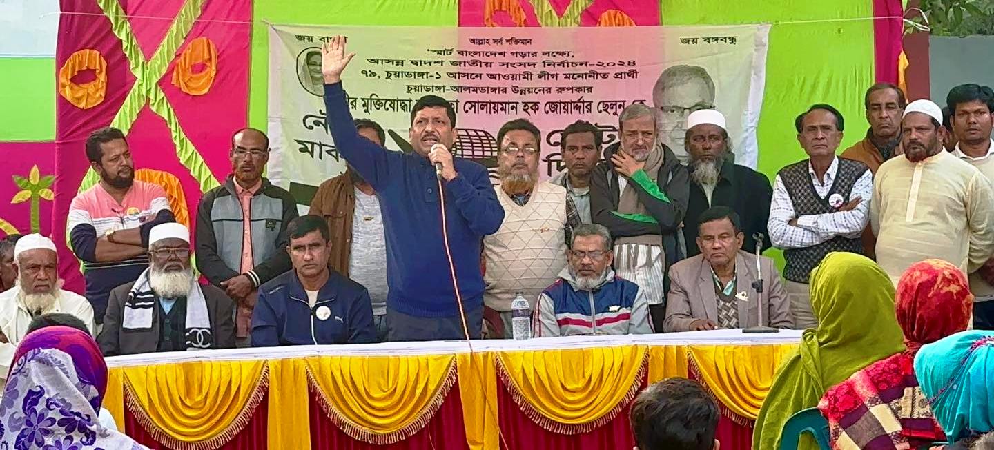 চুয়াডাঙ্গা পৌর বিভিন্ন ওয়ার্ডে নৌকার গণসংযোগকালে টোটন জোয়ার্দ্দার