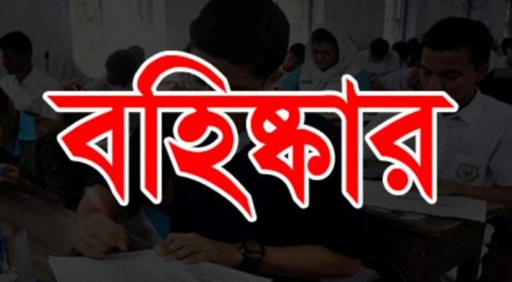 হাউলী ইউনিয়ন ছাত্রদলের সাধারণ সম্পাদক আসিফ করিম বহিষ্কার