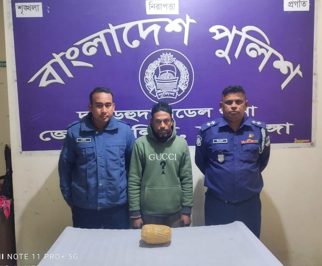 দামুড়হুদায় পুলিশের অভিযানে গাঁজাসহ আটক ১