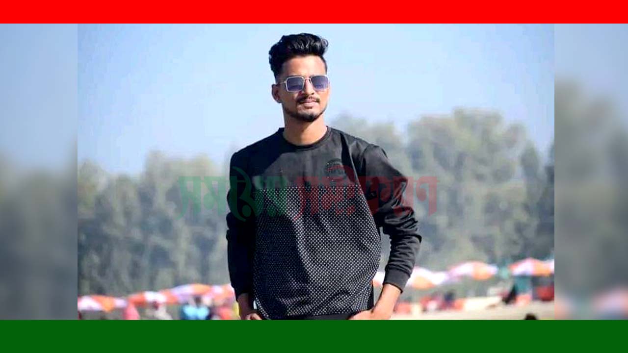 দামুড়হুদায় সড়ক দুর্ঘটনায় আব্দুল ওদুদ শাহ ডিগ্রি কলেজের ছাত্র মুন্না নিহত