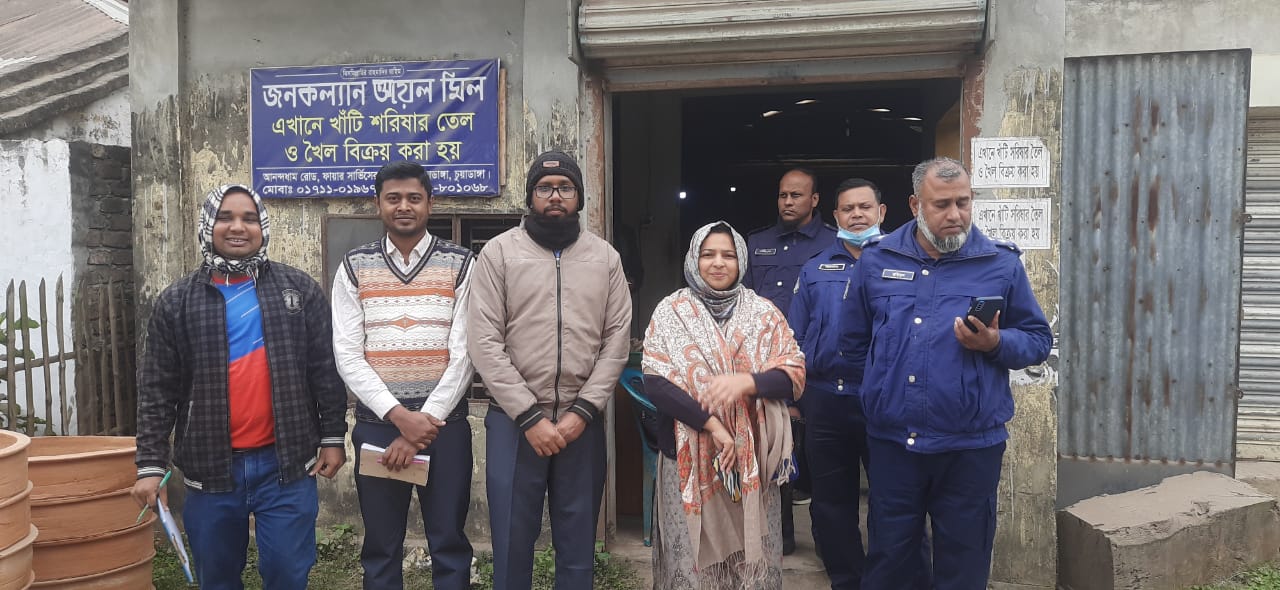 চার ব্যবসায়ীকে ২৪ হাজার টাকা জরিমানা