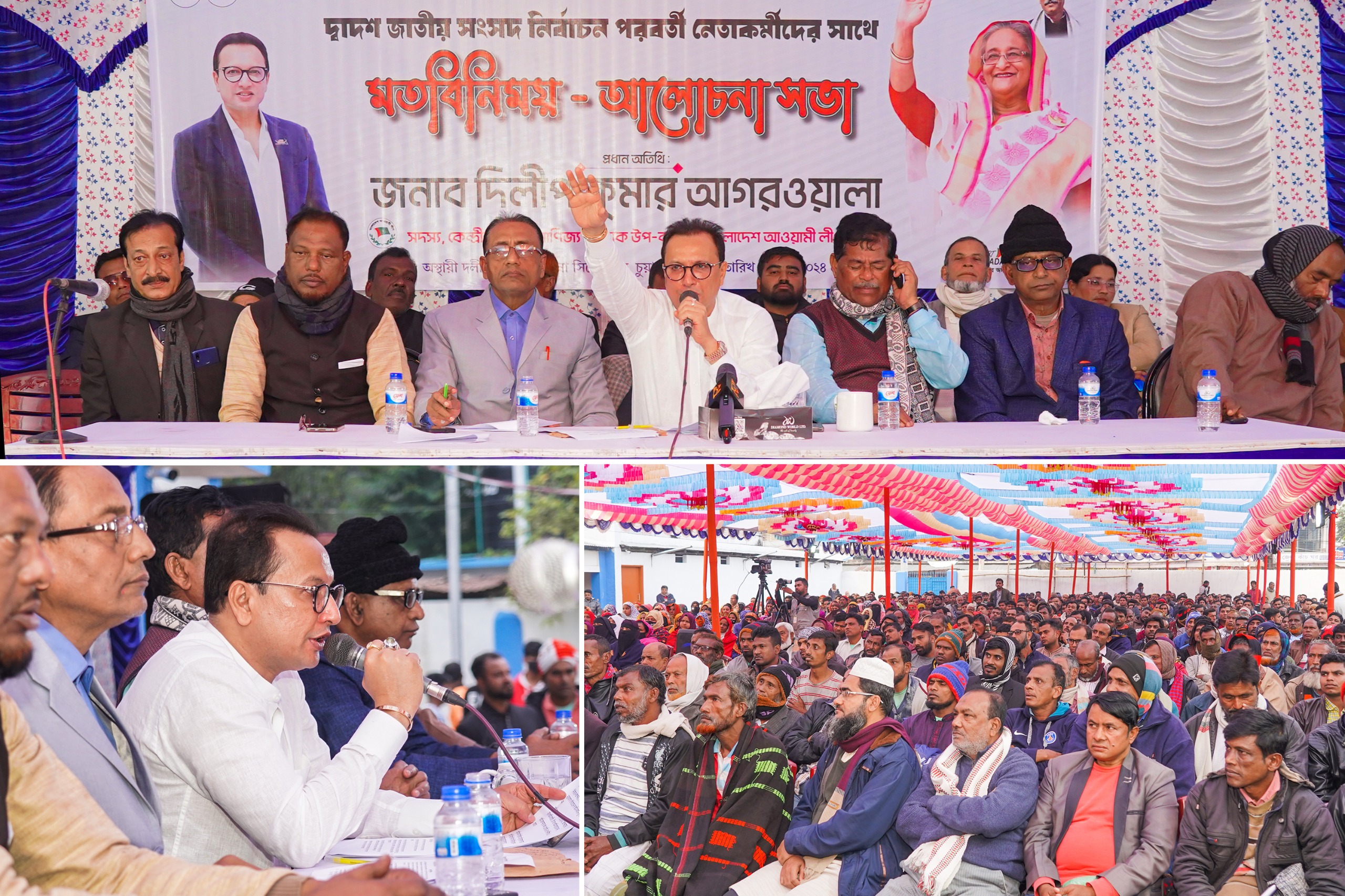 চুয়াডাঙ্গায় নির্বাচন পরবর্তী মতবিনিময় ও আলোচনা সভায় দিলীপ কুমার আগরওয়ালা