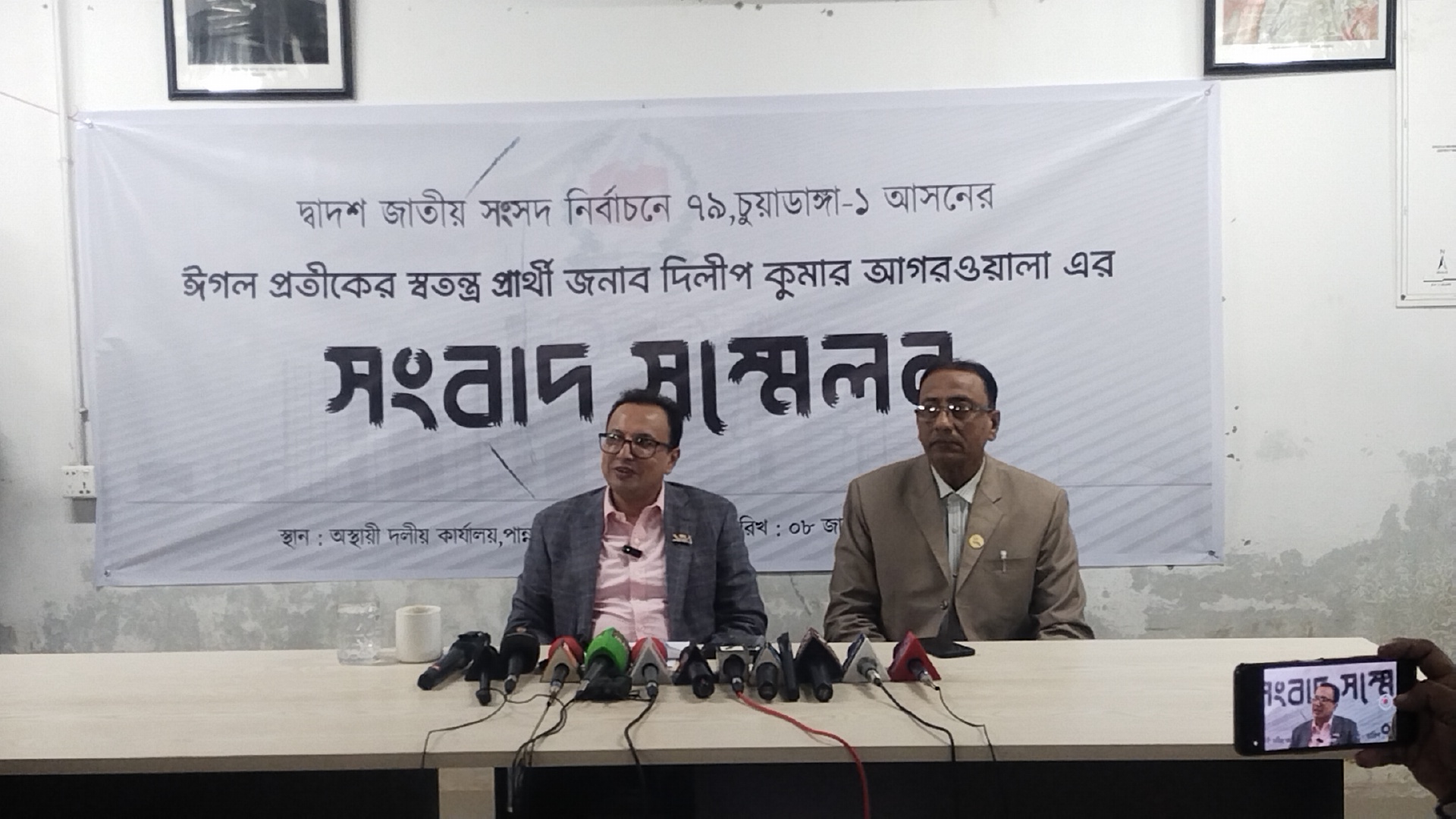 কর্মী-সর্মথকরা যারা আমার পাশে থেকেছে তাদের আমি কখনোই ছাড়ব না