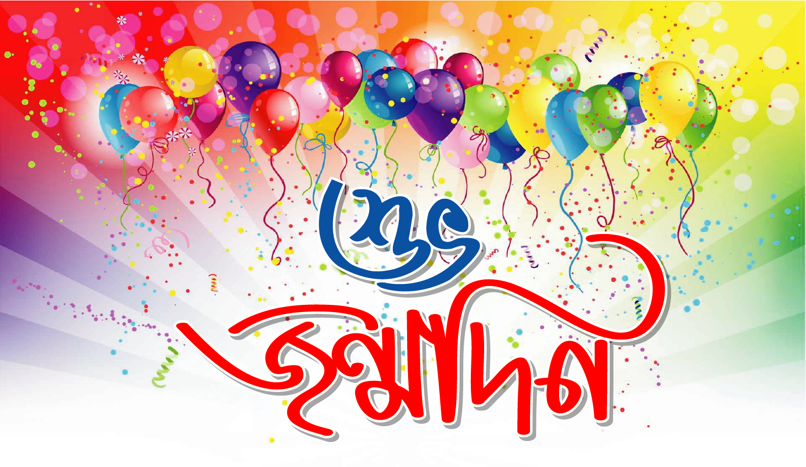 কবি, সাহিত্যিক ও বীর মুক্তিযোদ্ধা আব্দুল কাদেরের জন্মদিন পালন