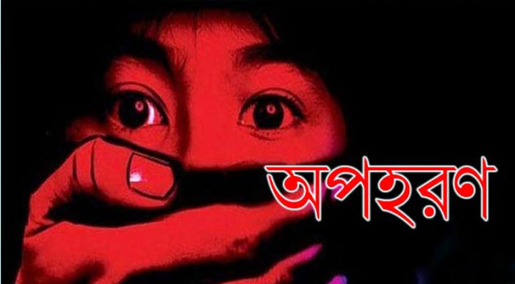 আলমডাঙ্গায় ফুফুর বিরুদ্ধে ভাতিজাকে অপহরণের অভিযোগ