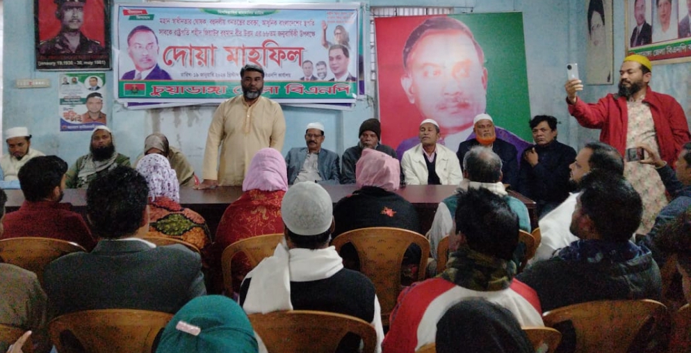 ঝিনাইদহে শহিদ জিয়াউর রহমানের জন্মবার্ষিকী পালন, চুয়াডাঙ্গায় আলোচনা সভায় শরীফুজ্জামান