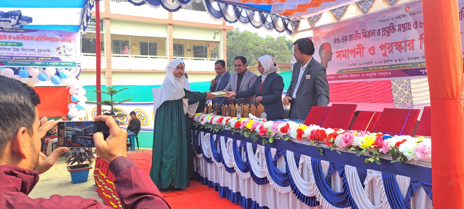 চুয়াডাঙ্গায় ও ঝিনাইদহে ৪৫তম জাতীয় বিজ্ঞান ও প্রযুক্তি মেলার সমাপনী