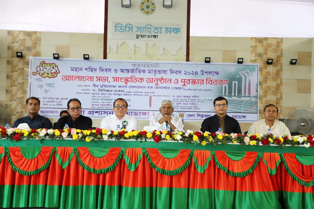 বিনম্র শ্রদ্ধা ও ভালোবাসায় ভাষাশহিদদের স্মরণ