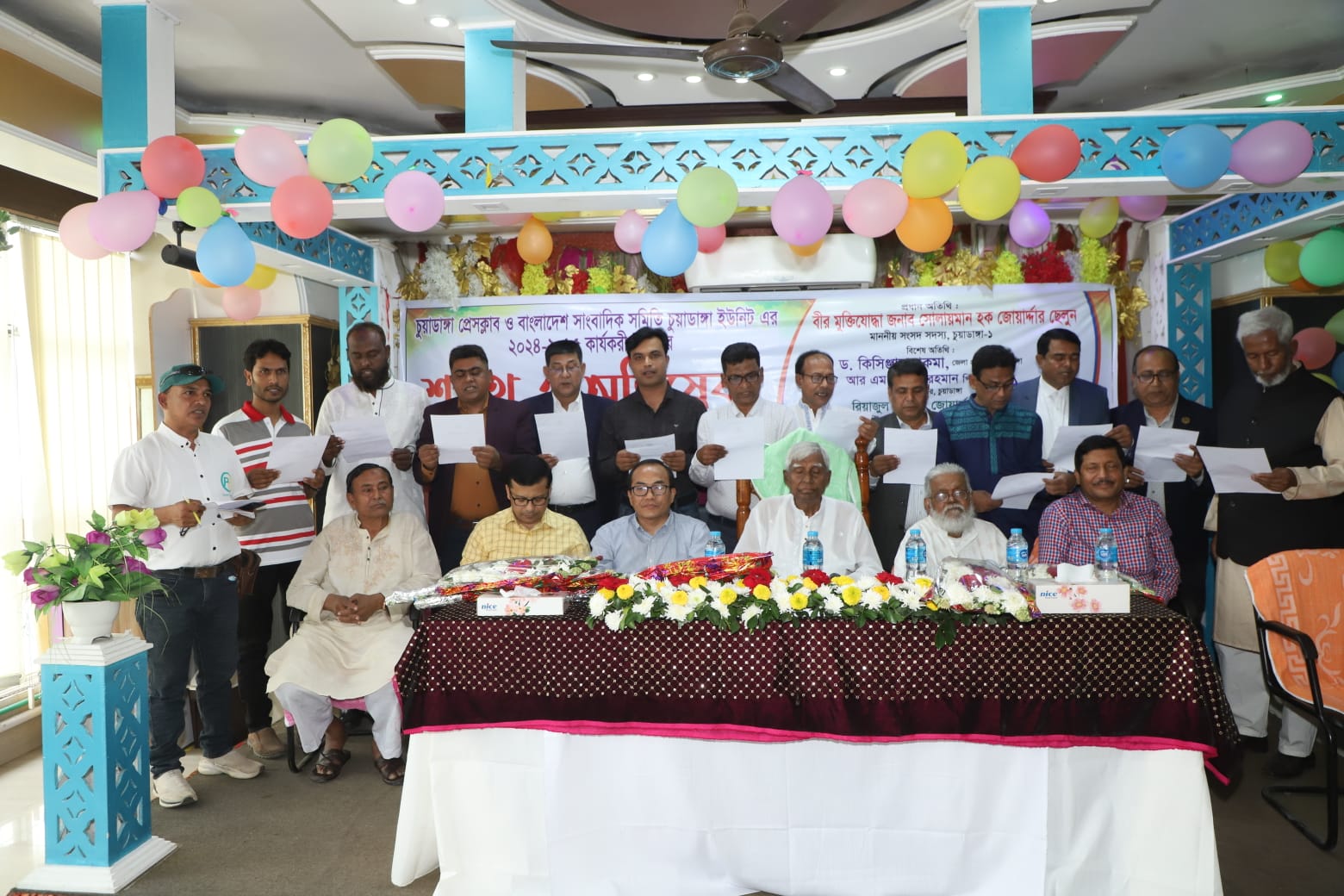 চুয়াডাঙ্গা প্রেসক্লাব ও সাংবাদিক সমিতির অভিষেক অনুষ্ঠানে এমপি ছেলুন জোয়ার্দ্দার