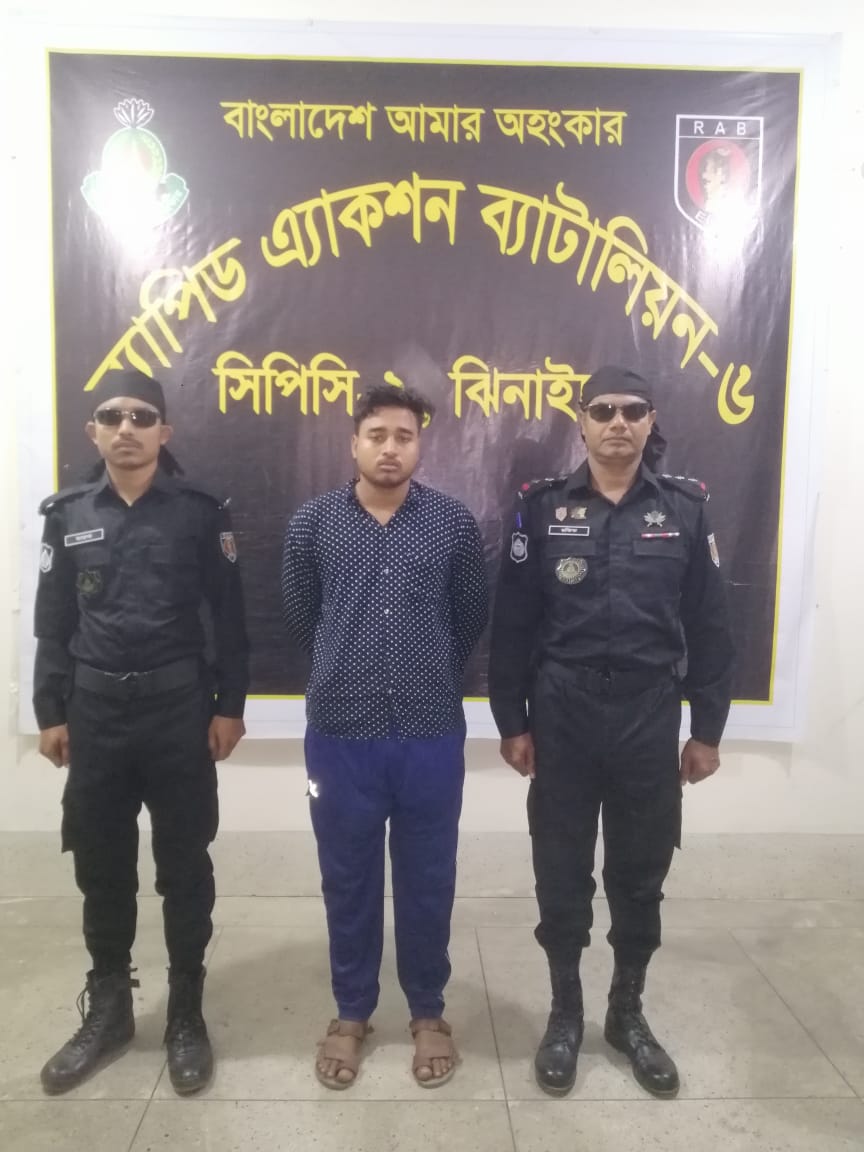 ঝিনাইদহে ধর্ষণ চেষ্টা মামলার পলাতক আসামি গ্রেপ্তার