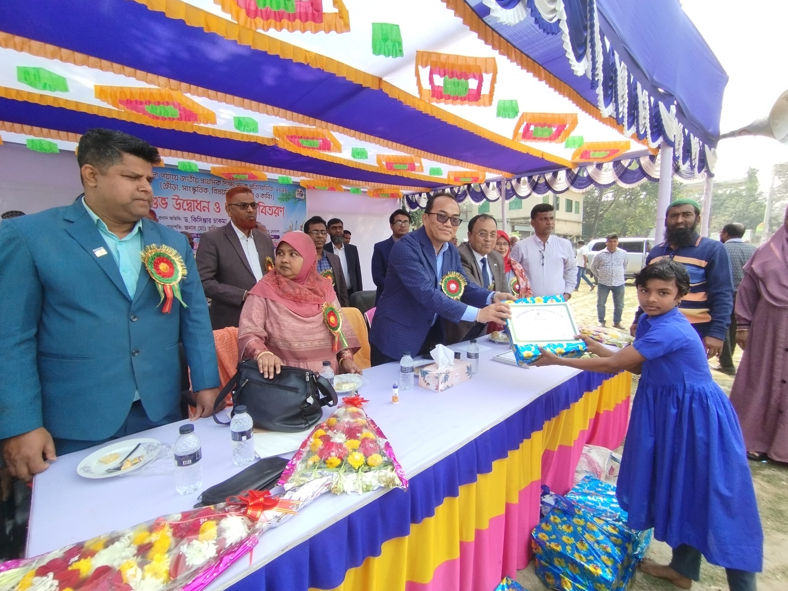 চুয়াডাঙ্গা জেলা পর্যায়ে জাতীয় প্রাথমিক শিক্ষা পদক প্রতিযোগিতা ও পুরস্কার বিতরণ অনুষ্ঠিত