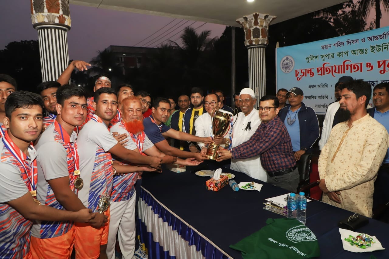 পুলিশ সুপার কাপ ভলিবল প্রতিযোগিতার ফাইনাল ও পুরস্কার বিতরণ অনুষ্ঠানে এমপি ছেলুন জোয়ার্দ্দার  