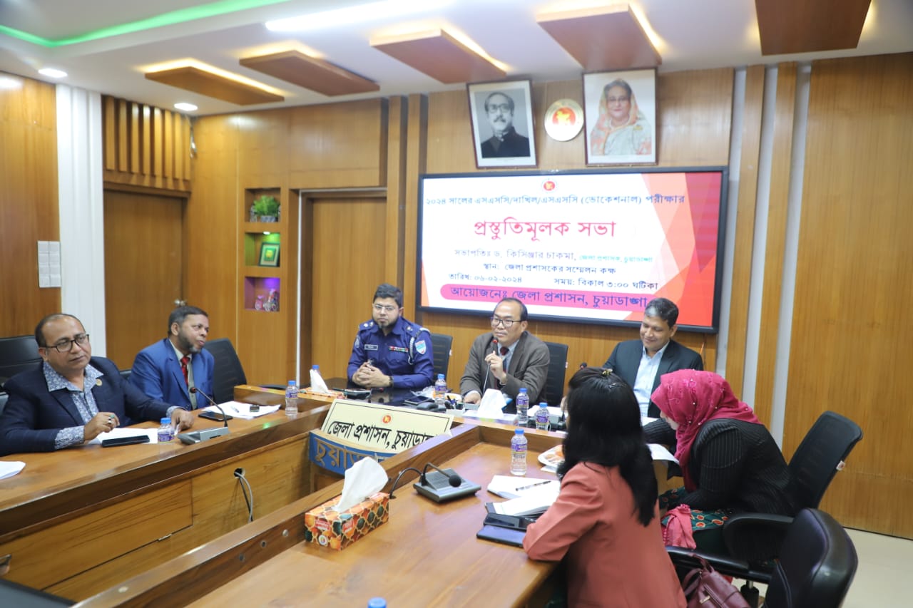 চুয়াডাঙ্গায় এসএসসি ও সমমানের পরীক্ষার প্রস্তুতিমূলক সভায় ডিসি কিসিঞ্জার চাকমা