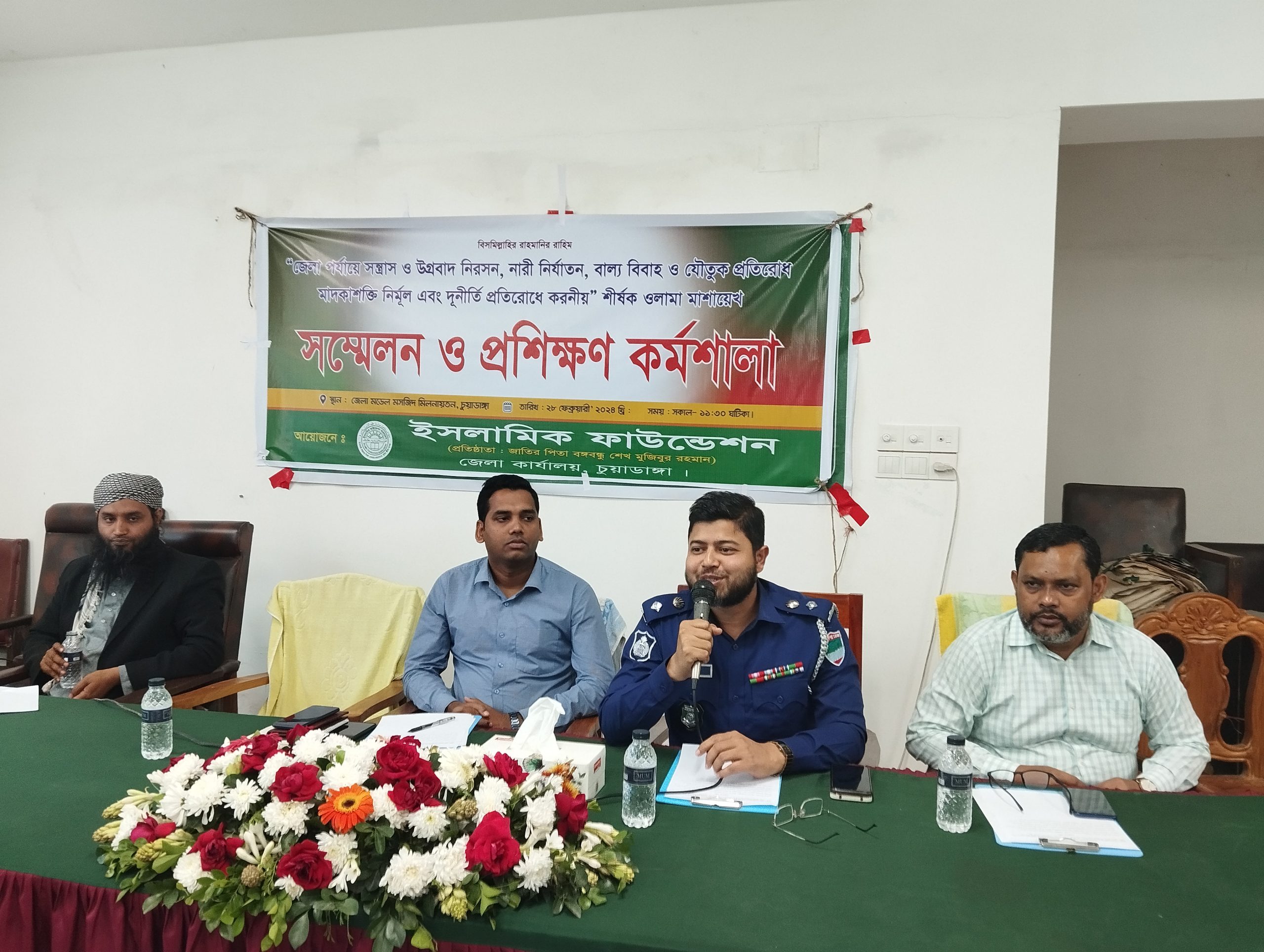 চুয়াডাঙ্গায় ইসলামিক ফাউন্ডেশনের ওলামা মাশায়েখ সম্মেলন ও প্রশিক্ষণ কর্মশালা অনুষ্ঠিত