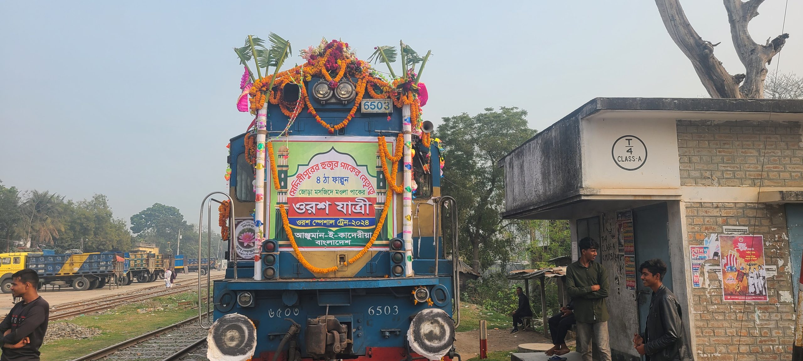‘দ্য মেদিনিপুর ওরস স্পেশাল ট্রেন’